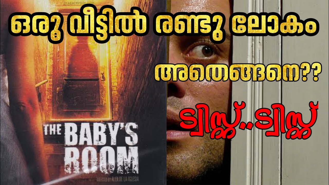 ഇങ്ങനെ ഒരു ചതി(ട്വിസ്റ്റ്) തന്റെ സ്വന്തം വീട്ടിൽ  ഒളിഞ്ഞിരിക്കുന്ന കാര്യം അയാൾ  അറിഞ്ഞില്ല.