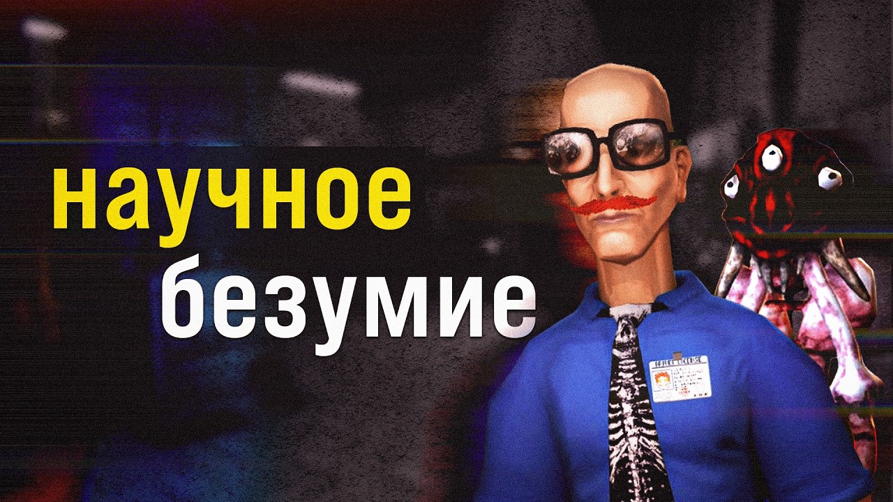 Инди-шедевр, о котором никто не знает - Abiotic Factor