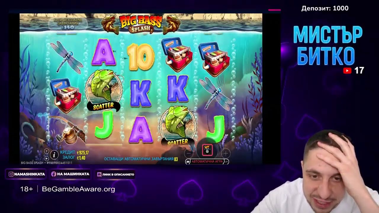 🔴 LIVE: НЕ 3 В 1, А QUATTRO