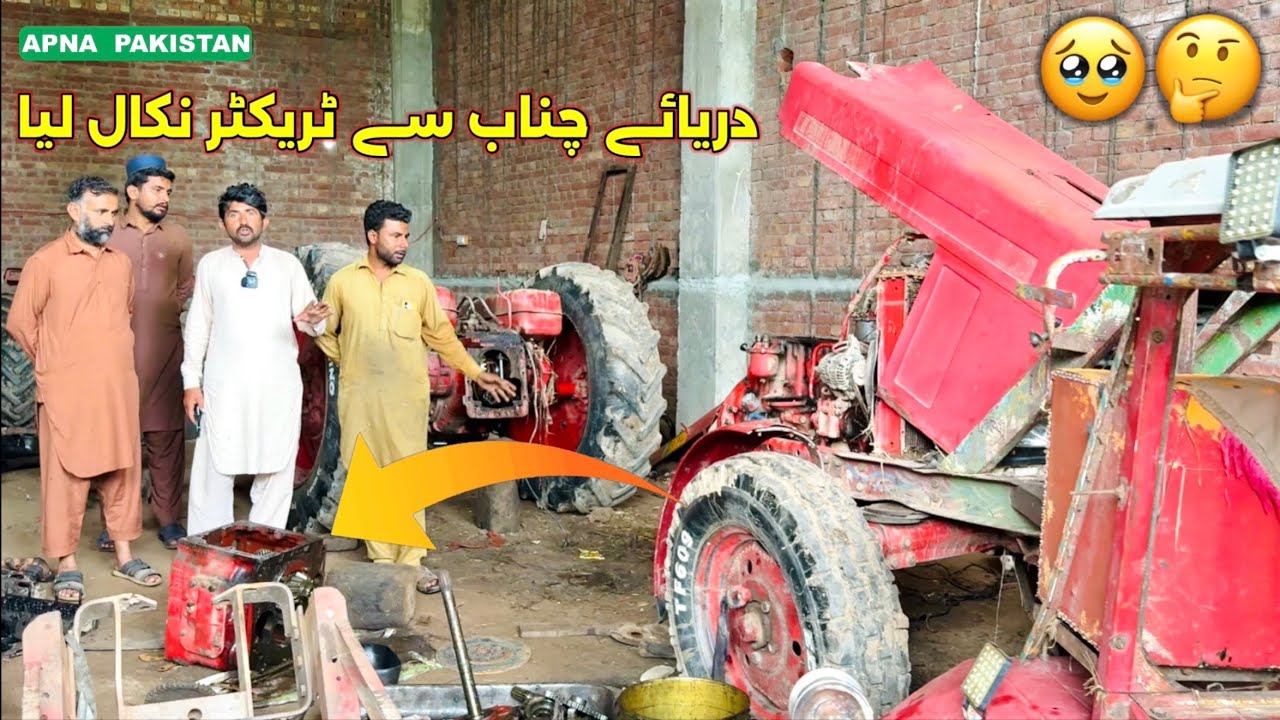 دریائےچناب سے ایک ٹریکٹرنکال لیا!ورکشاپ میں کتناخرچہ ہوگا!سیلاب نے کیا خراب کیا🥹🤔#chanabriver #flood