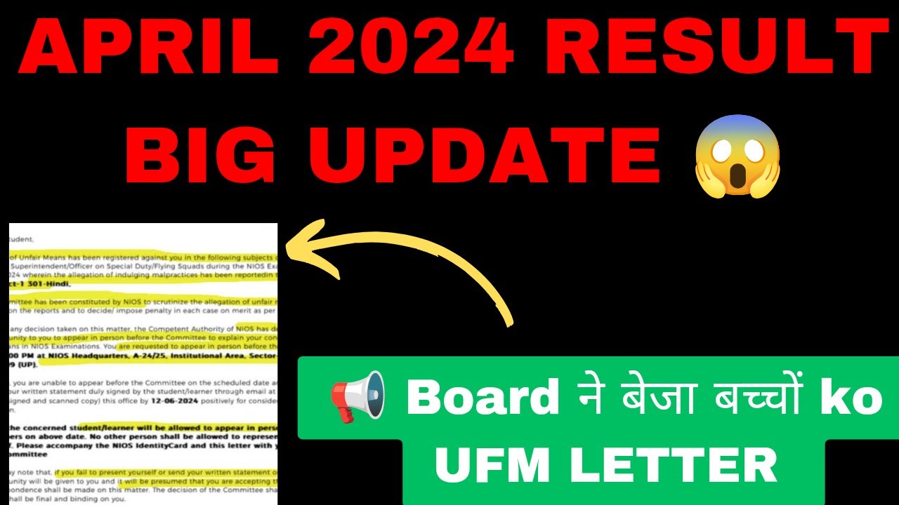 APRIL 2024 RESULTS URGENT UPDATE | UFM LETTER 😱 | Result Declared / Cheating / Illegal Action ❌
