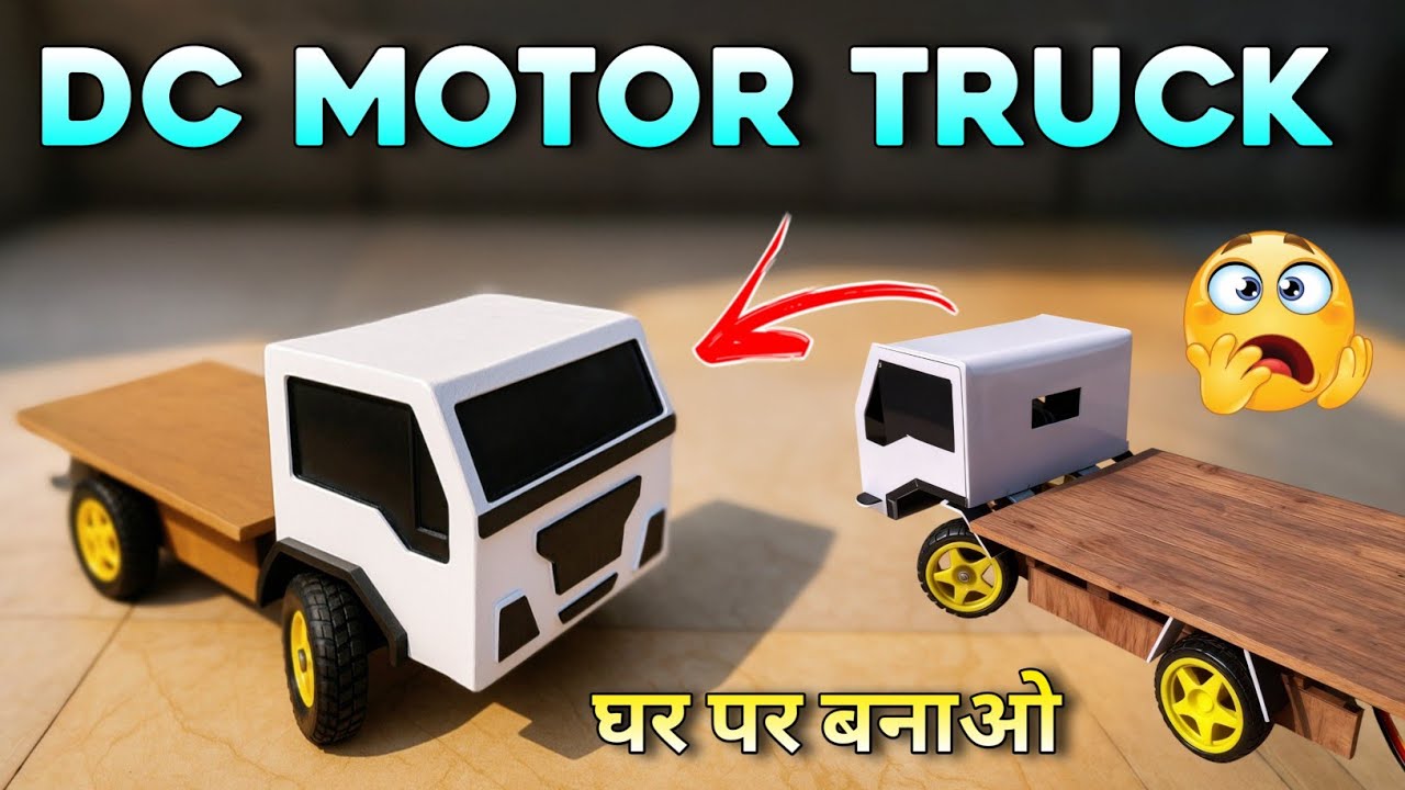 dj truck kaise banaen | dj pickup kaise banaen | rc dj truck kaise banaen rc dj pickup kaise banaen