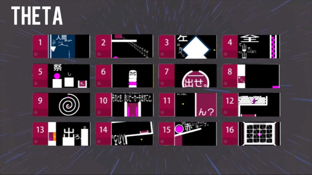 【Q CRAFT 自作問題集】THETA 9~16 攻略