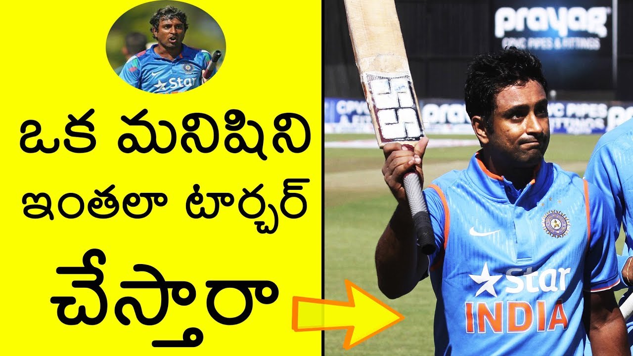 Ambati Rayudu Biopic by Prashanth in Telugu | Biography Real Story Full Movie | Inspiring Story 010