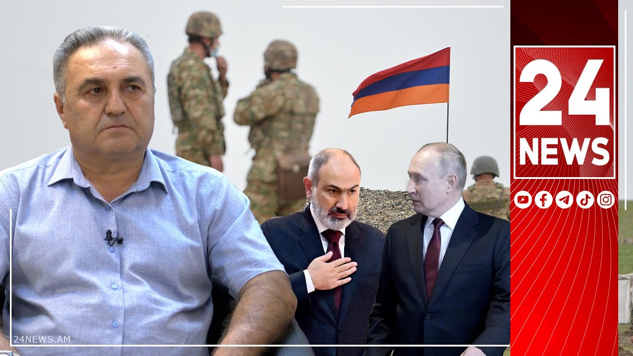 Հայաստանը պետք է ընդունի Պուտինի առաջարկը՝ պայմանով, որ ամբողջ սահմանը սահմանազատվի. քաղաքագետ