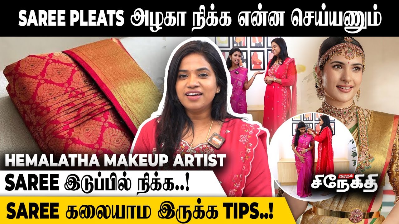 ஒல்லியா இருக்கிற பொண்ணுக்கு Super-ஆ Saree கட்டலாம்.! | Hemalatha Makeup Artist | Saree Draping