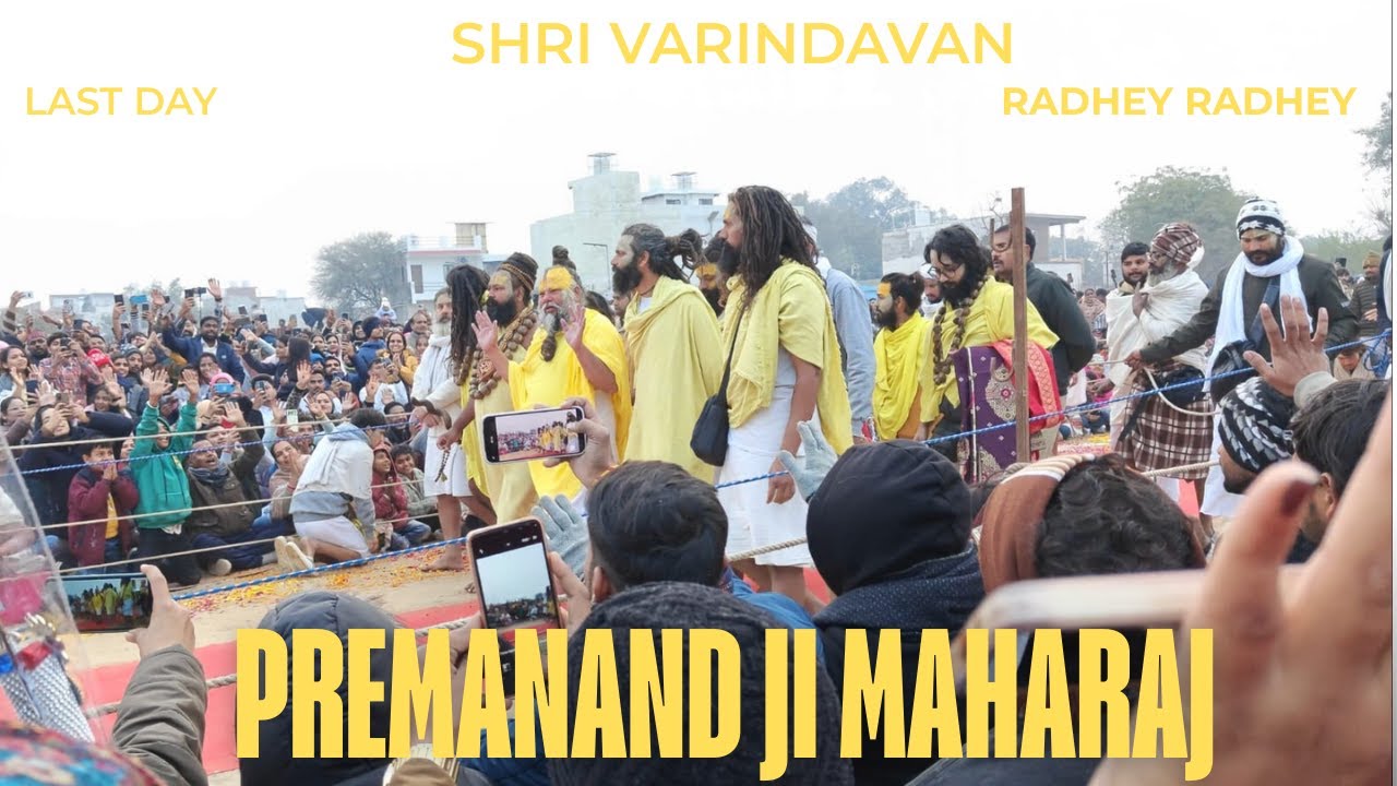 PREMANAND MAHARAJ JI DARSHAN I SHRI VARINDAVAN LAST DAY I MEMORIES FOR ETERNITY 💖😍🤩