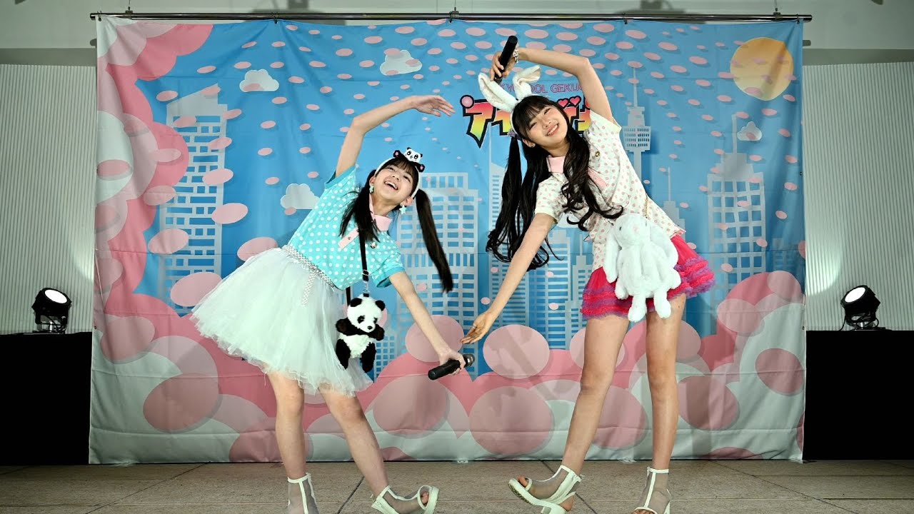2024年5月5日 東京アイドル劇場’アイゲキ’ フレッシュアイドルSP Cガール(中井ゆゆ©＆丸上ひまり©)