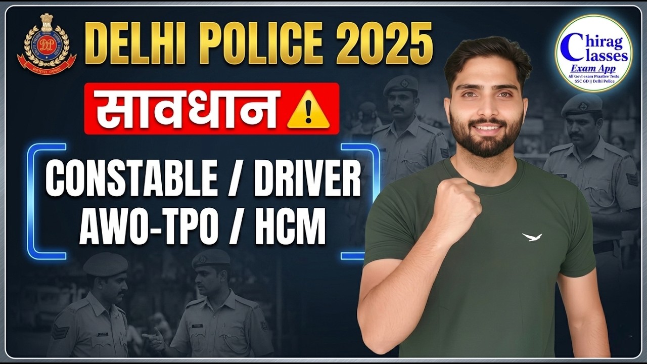 Delhi Police Recruitment 2025 | Constable, Driver, AWO-TPO & HCM Full Details