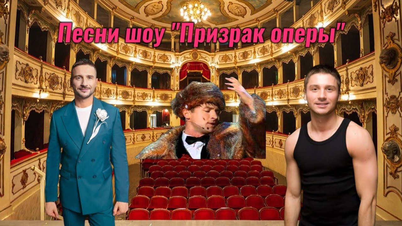 Сергей Лазарев в проекте 
