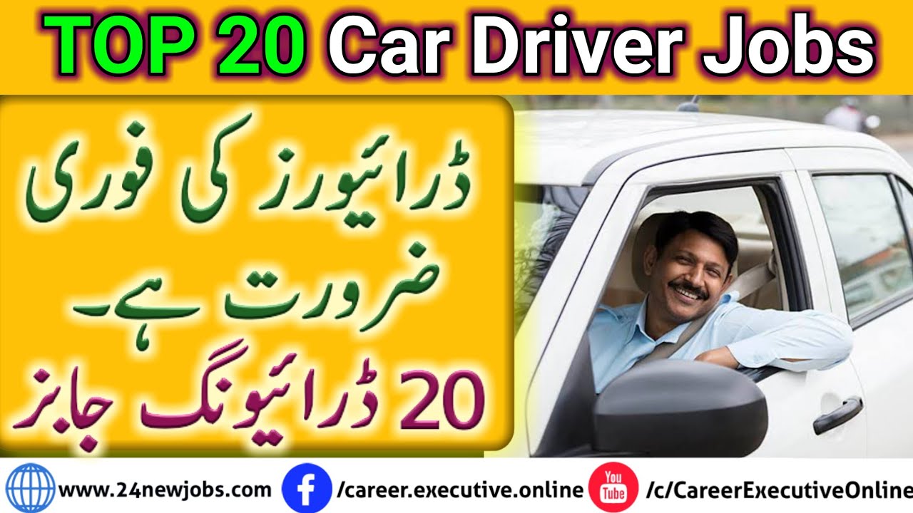 Top20 Car Driver Jobs in Pakistan | LTV HTV License Driving Jobs Today