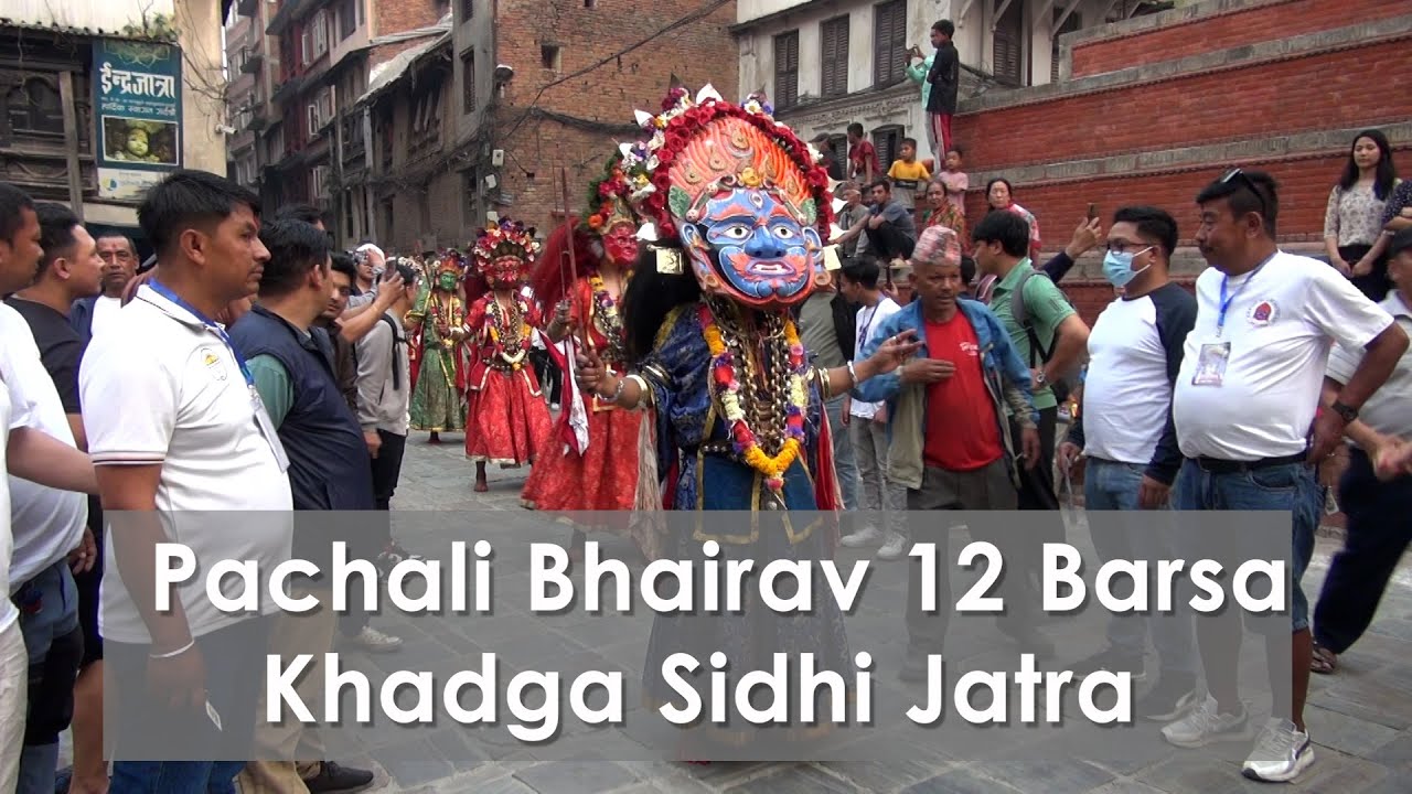Pachali Bhairav 12 Barsa Khadga Sidhi Jatra | Tebhal | 2081