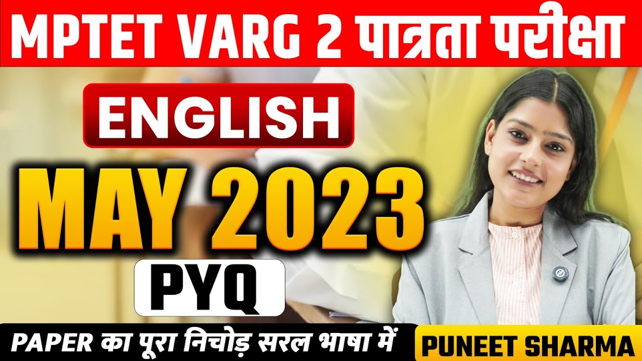 PYQ's | MPTET VARG 2 ENGLISH | MPTET VARG 3 ENGLISH | VARG 2 ENGLISH CLASSES | MPTET VARG 2 ENGLISH