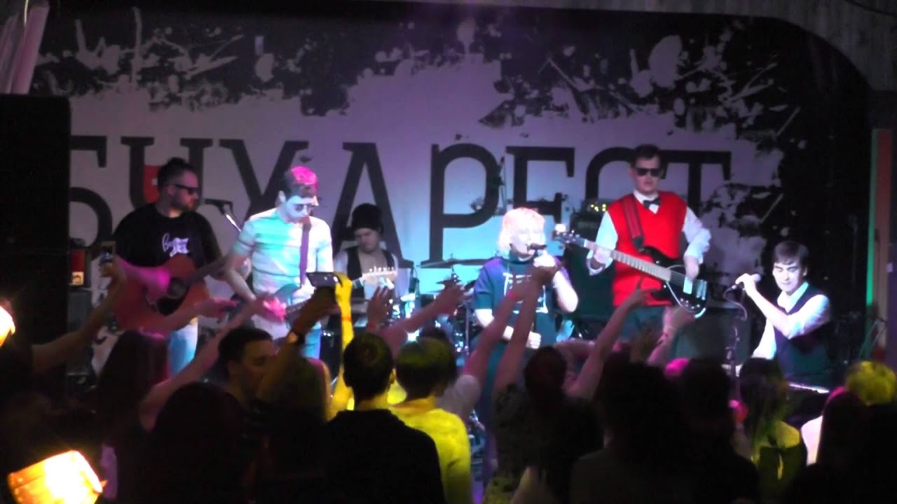 Z Band - До свиданья (Земфира трибьют)