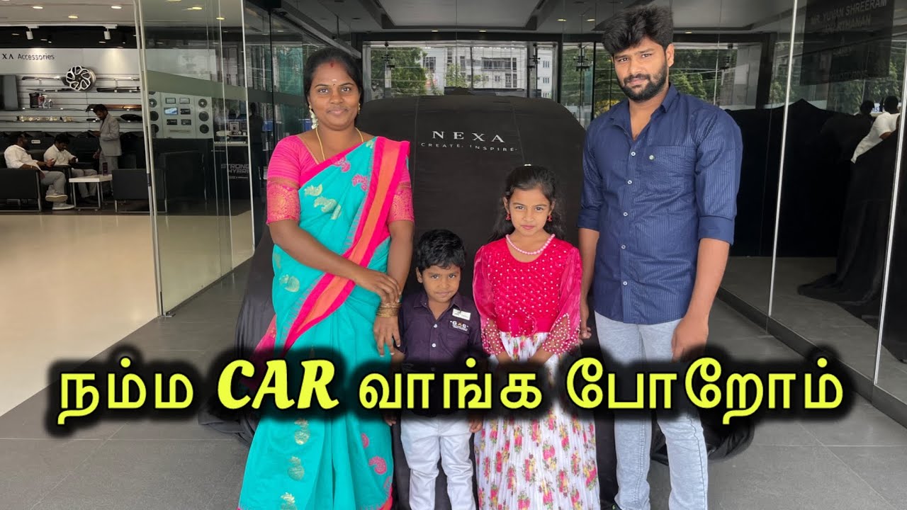 💥 நம்ம புது car வாங்க போறோம் 🥰 our new car delivery | #vlog #newcar #family #ammuarasan