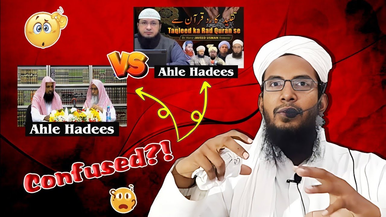 Ahle Hadees vs Ahle Hadees | Taqleed | Hafiz Javed Usman Rabbani | MSLI