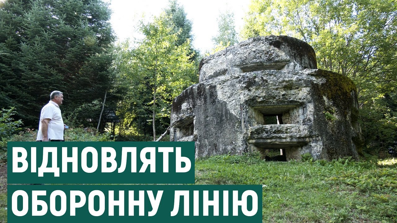 На Франківщині відновлять австро-угорську оборонну споруду часів Першої світової війни