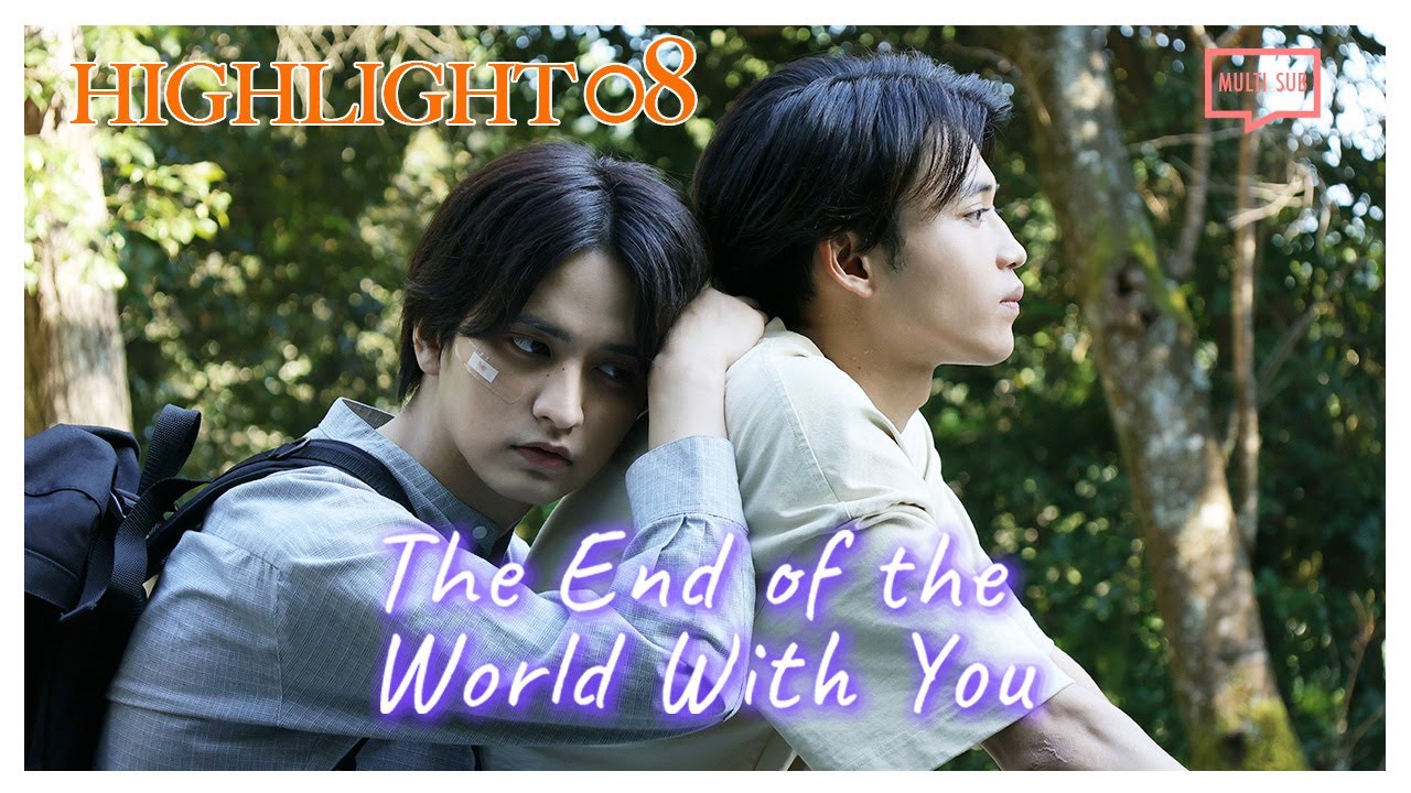 ENG SUB MULTI [Highlight] | The End of the World | EP8