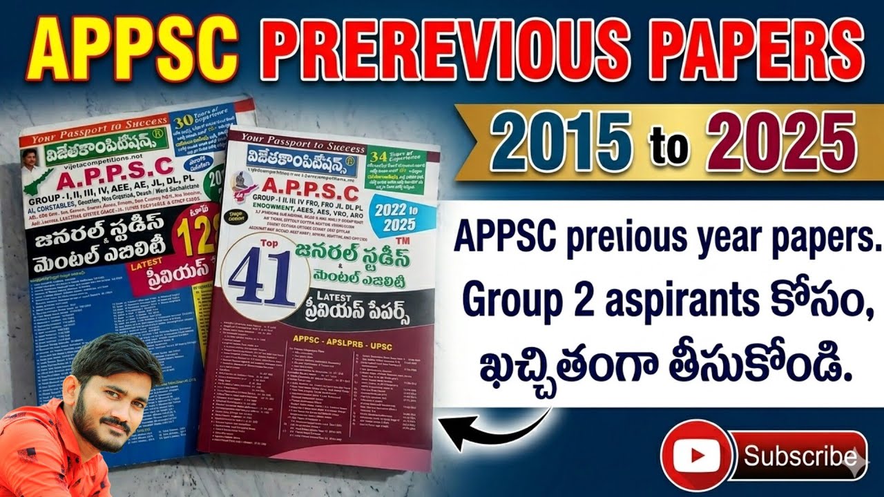 APPSC previous papers for group 2 aspirants