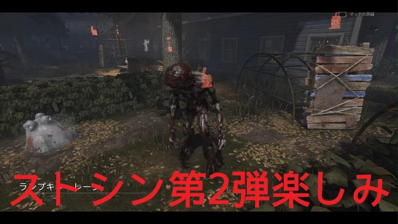 PTB出来ないからデモゴルゴンやるか！！