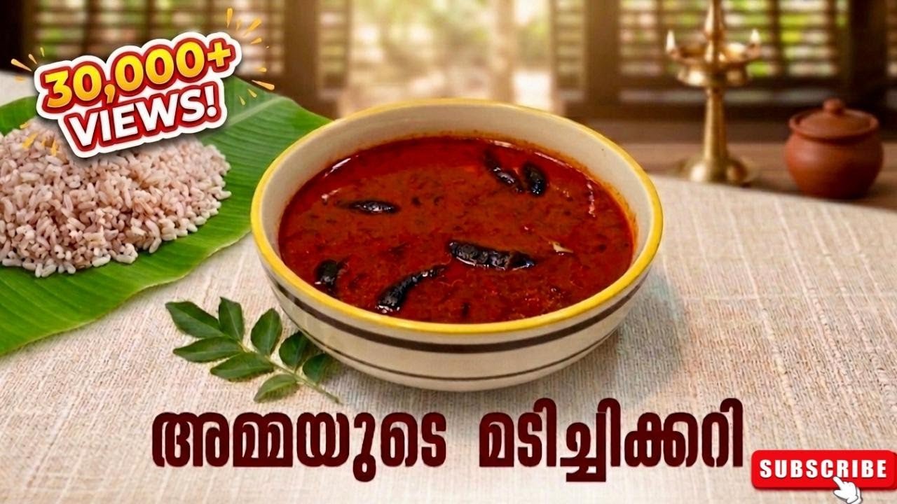 🍃 ഇന്നൊരു മടിച്ചിക്കറി ആയാലോ! 🌶 | Easy curry  Recipe 😋|Signature by Maya