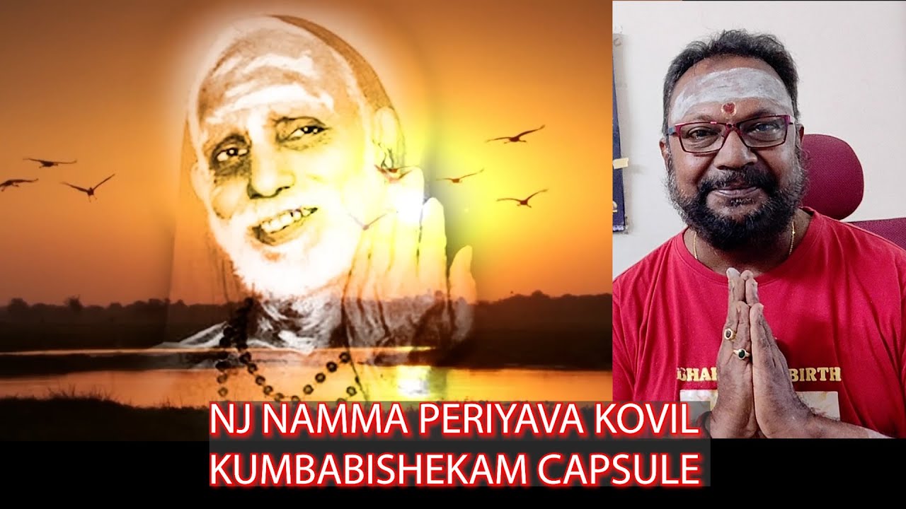 NEW JERSEY NAMMA PERIYAVA TEMPLE KUMBABISHEKAM CAPSULE