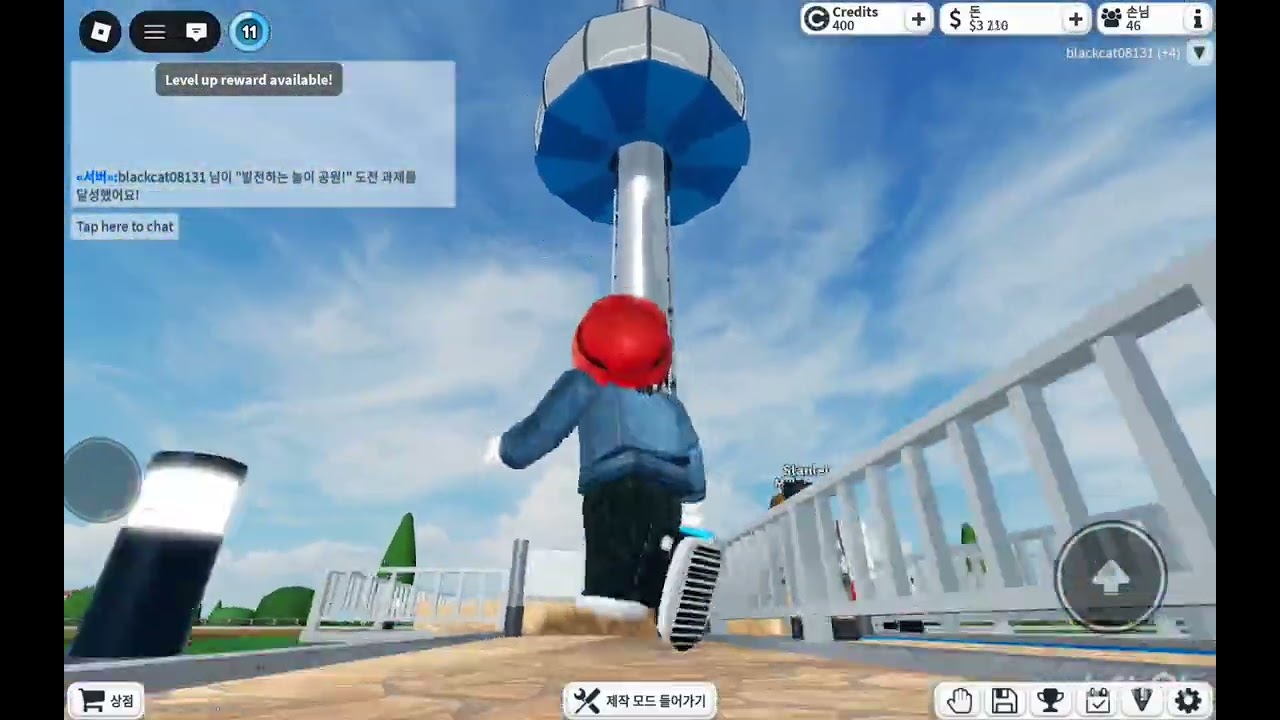 놀이공원 만들기1