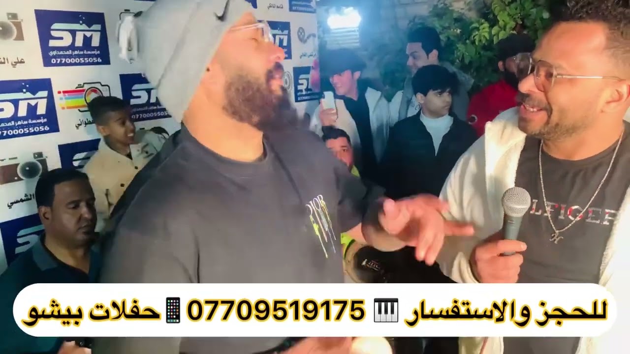 جديد كولات نهاد وحيدر ديده ادخل وستمتع معه فرقه بيشو الجميله 🎤🎹🥁