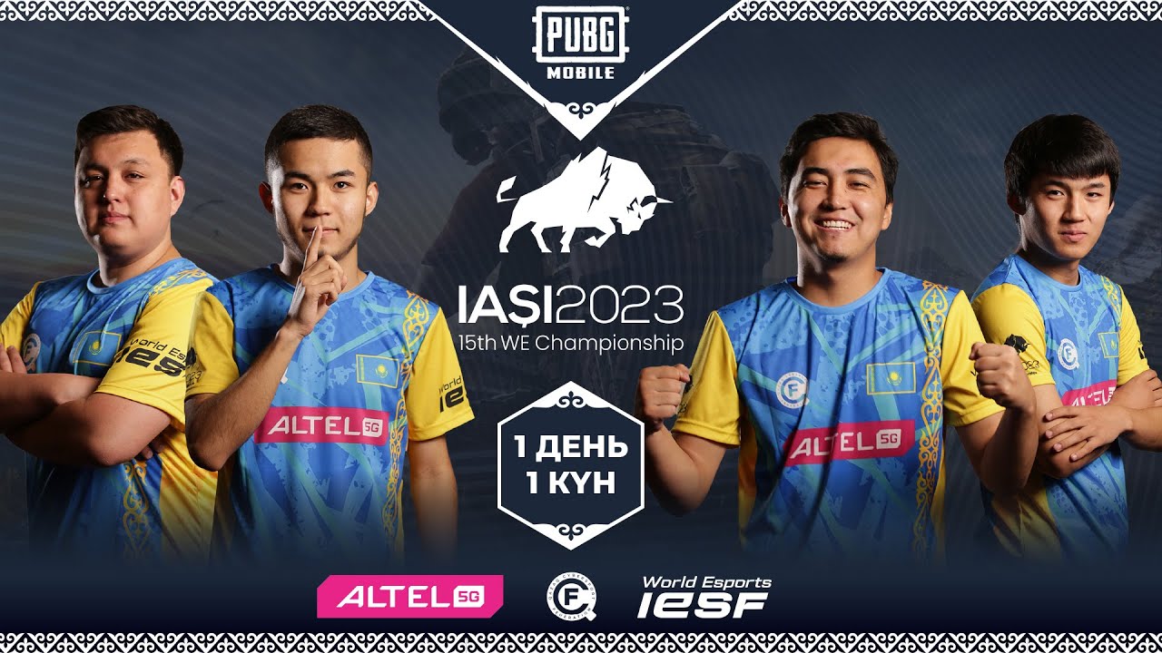 IESF World Esports Championship 2023 | PUBG MOBILE | ДЕНЬ 1 - 1 КҮН | LAN-FINAL | ҚАЗАҚСТАН