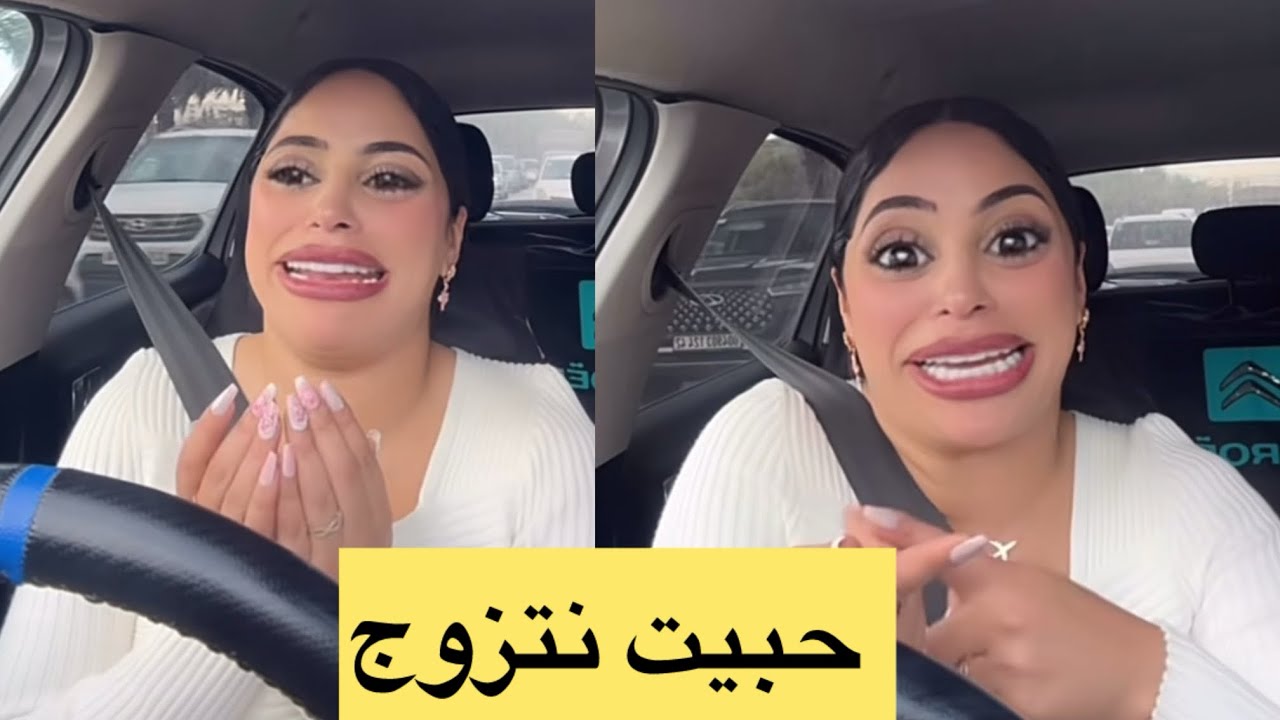 #مايا_رجيل عييت من الخدمةً حبيت نتزوج راجل حنين 😭