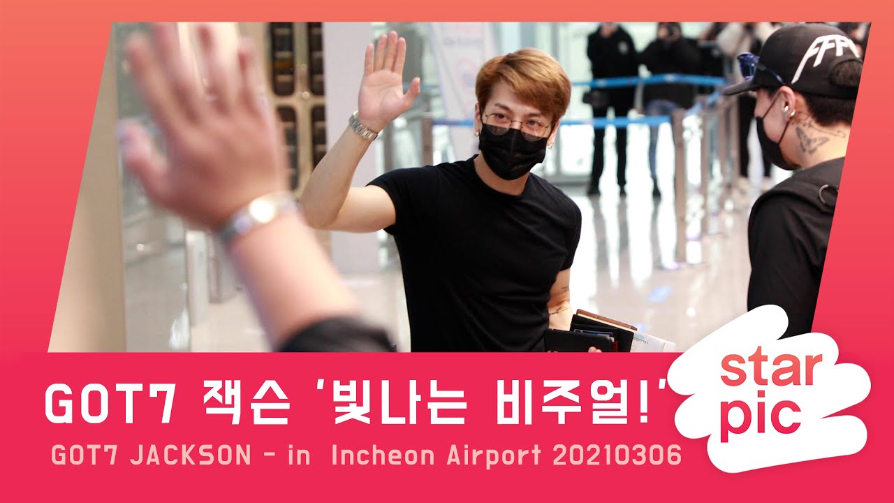 GOT7 잭슨 '빛나는 비주얼!' [STARPIC 4K ]/ GOT7 JACKSON WANG - in  Incheon International Airport 20210306