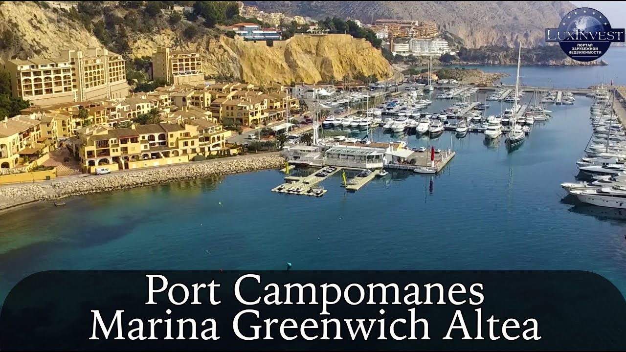 Altea, Mascarat Port Campomanes Marina Greenwich - Dron