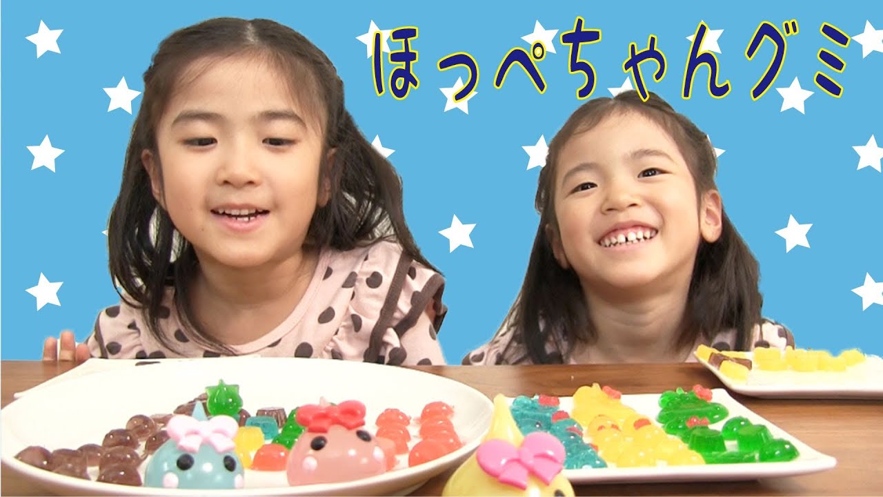 ほっぺちゃんグミキッチン Hoppe-chan Gummy Candy Making Kit