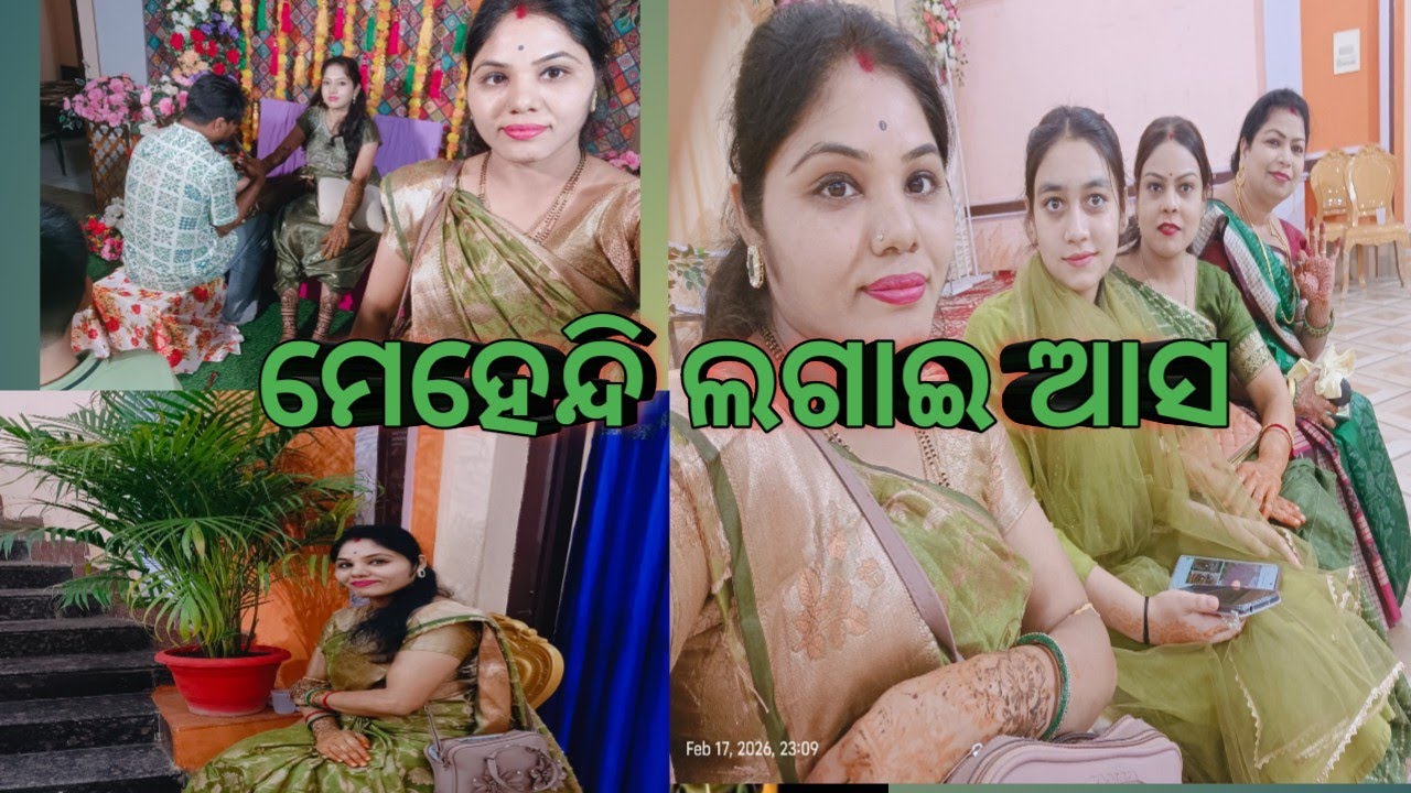 ମେହେନ୍ଦି ଲଗାଇ ଆସ ଦେରେନ୍ ମାନେ ମିଶି!!Samalpurivlog# #Sagarikavlog 