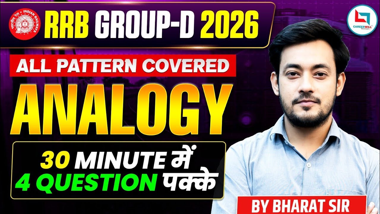 RRB Group D Analogy Reasoning 2026 | Complete One Shot with PYQs & Tricks | By Bharat Sir