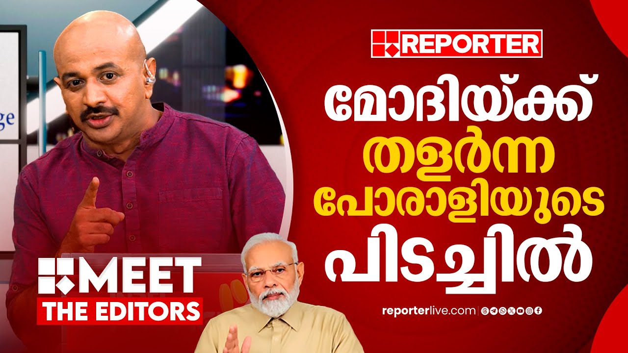 പൊളിറ്റിക്കൽ സയൻസിലെ ചോദ്യങ്ങൾക്ക് ഏഴാം ക്ലാസിലെ ഉത്തരം പറയുന്ന മോദി | Dr Arun Kumar | Narendramodi