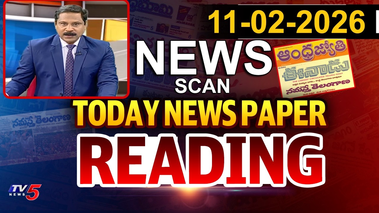 Today News Paper Reading - 11th February 2026 || TV5 News