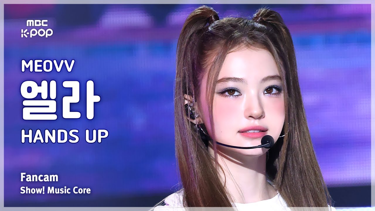 [#음중직캠] MEOVV ELLA (미야오 엘라) – HANDS UP FanCam | 쇼! 음악중심 | MBC250510
