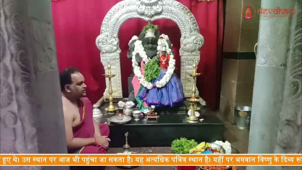 Ekadashi Special - 3 days Nava Narasimha Siddha Yagya  Ahobilam Tirth Kshetra ,Day-2