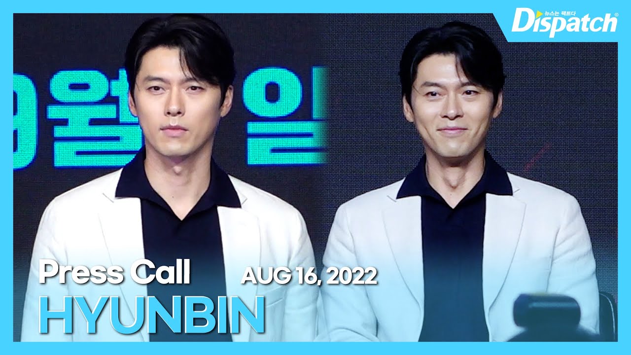 현빈, "결혼 후 더 멋있게 스크린으로 컴백" l HYUNBIN, "Come back to the screen after getting married" [현장]