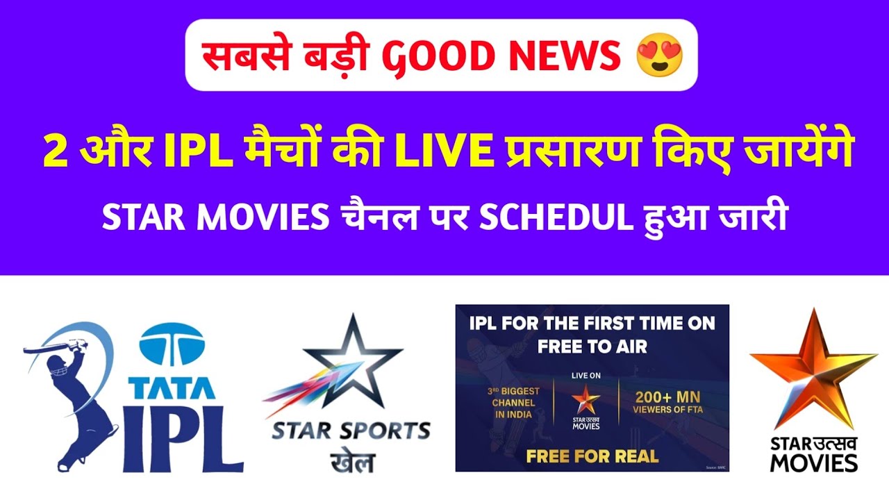 2 more TATA IPL matches to be broadcast LIVE on Star Utsav Movies | DD Free Dish New Update Today