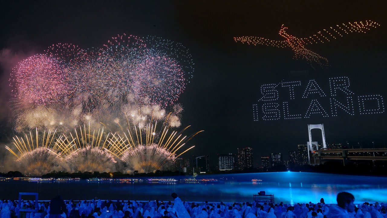 花火×ドローン×音楽（×雨）の未来型エンタメ「STAR ISLAND 2025」in お台場海浜公園  （前）