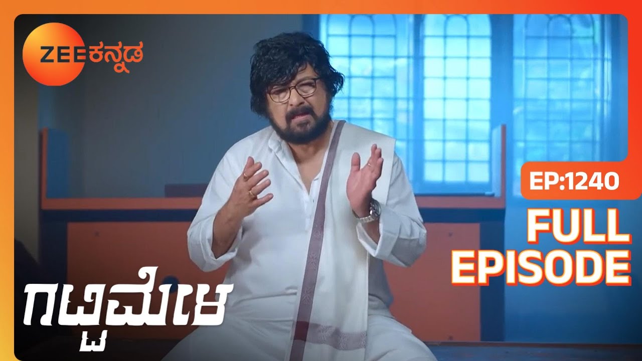 Vaidehi Suhasiniಯನ್ನು ಎದುರಿಸುತ್ತಾಳೆ | Gattimela | Full Ep. 1240 | ZEE Kannada