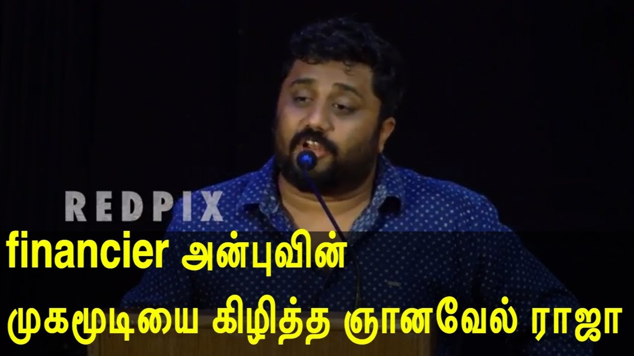gnanavel raja reveals the true face of anbu chezhian tamil news, tamil live news, tamil news redpix