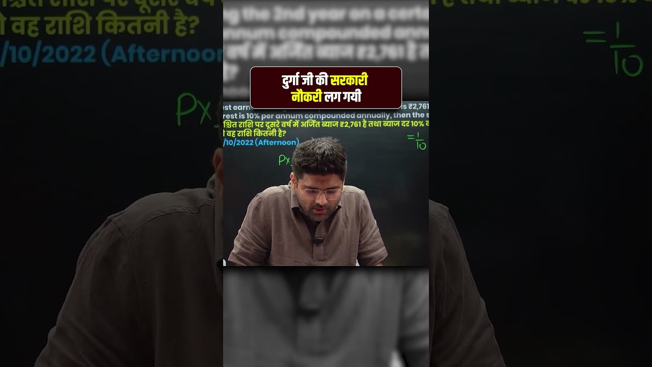 Abhinay sir got emotional 🙁 Abhinay sir maths | Abhinay sharma sir