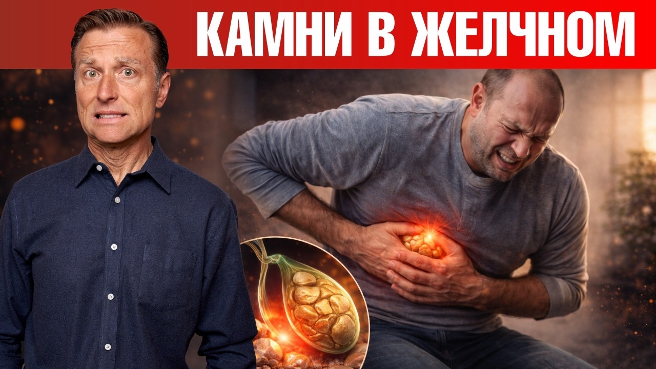 Желчный пузырь “молчит”: как распознать камни до приступа🧐