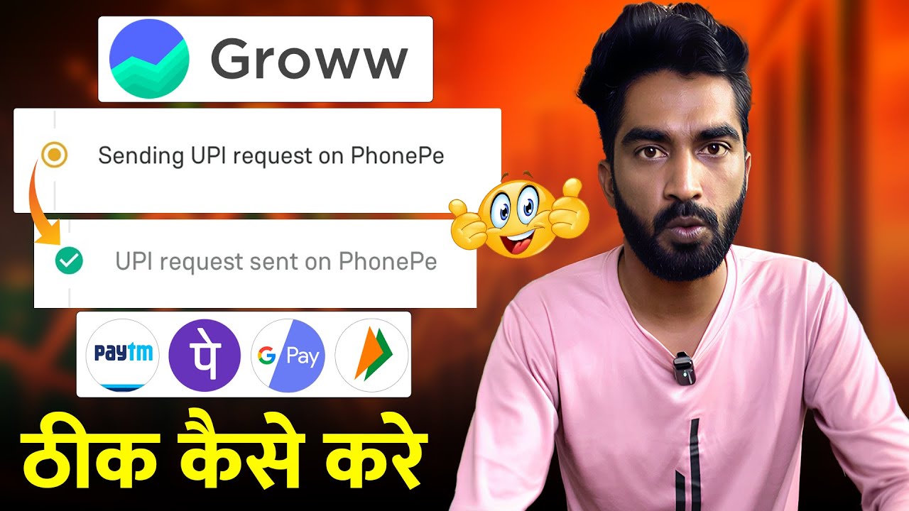 Groww IPO UPI Mandate Pending Problem | Sending UPI Request on PhonePe / GPay / Paytm Fix