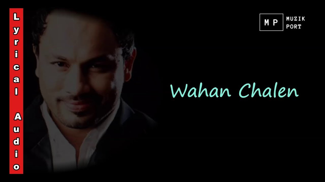 Aao Wahan Chalen (Lyrical Audio) - Najam Sheraz |Full Song| MUZIK PORT