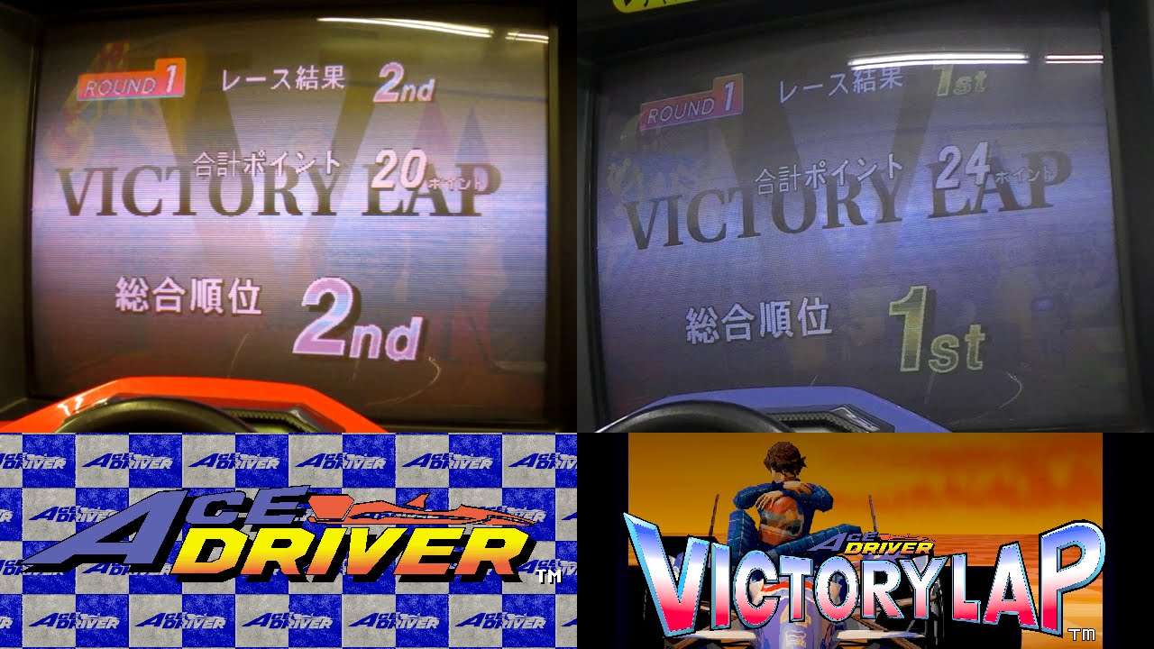【VICTORY LAP】ビクトリーラップ - チャンピオンシップ対戦 vs. べるがー【実機直撮り】