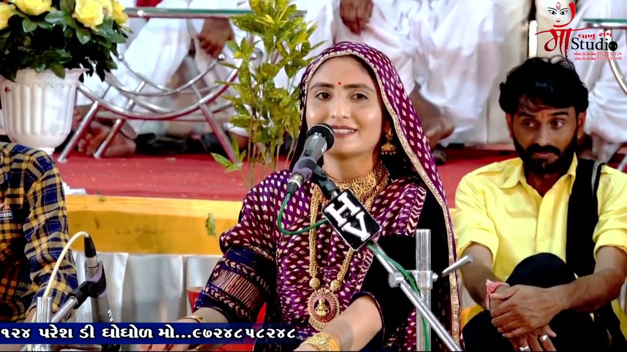 Geeta Rabari  Dayrol Non Stop Super Hit Bhajan Song લોક ડાયરો ચેહર ધામ સરદારપુરા